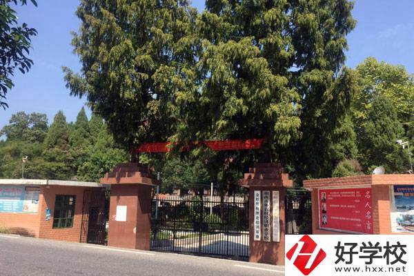 湘西涉外經(jīng)濟職業(yè)學校如何？推薦去嗎？