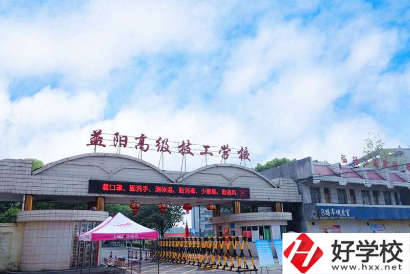 益陽高級技工學校的整體實力如何？學校特色是什么？