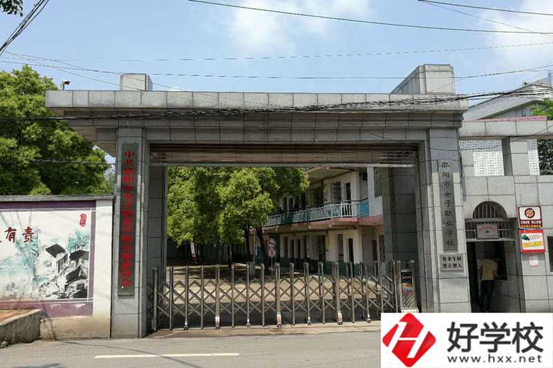 想在邵陽就讀幼兒保育專業(yè)？推薦這所學(xué)校