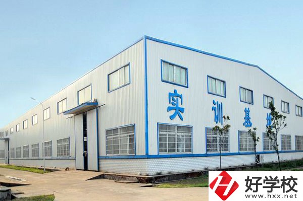 益陽職業(yè)技術(shù)學院實訓基地