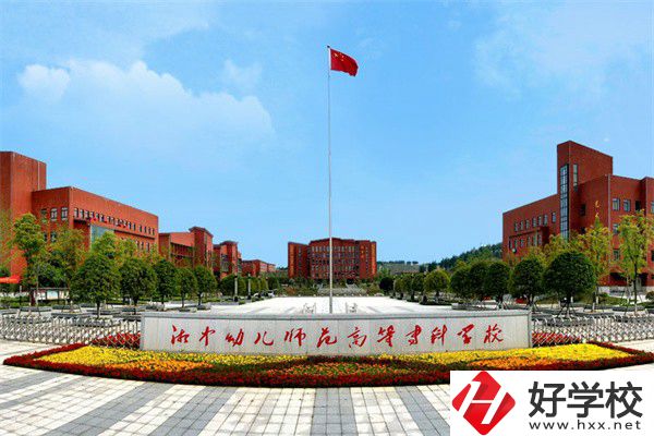 湘中幼專（中職部）辦學(xué)條件如何？學(xué)費(fèi)貴嗎？