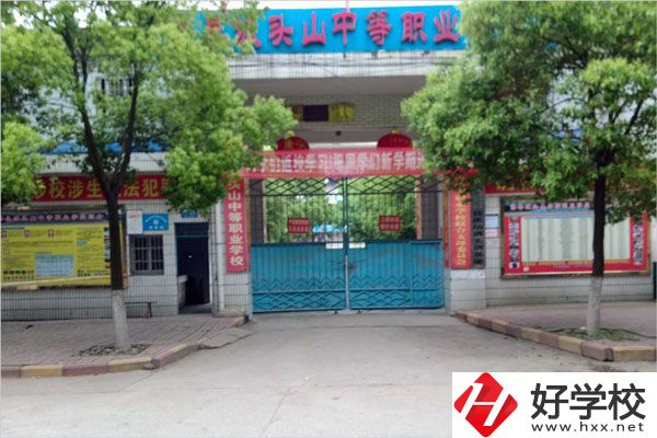 在常德澧縣有哪些民辦的職高學(xué)校？哪所比較好？