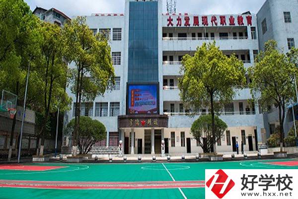 懷化市旅游學(xué)校怎么樣？有哪些招生專業(yè)？