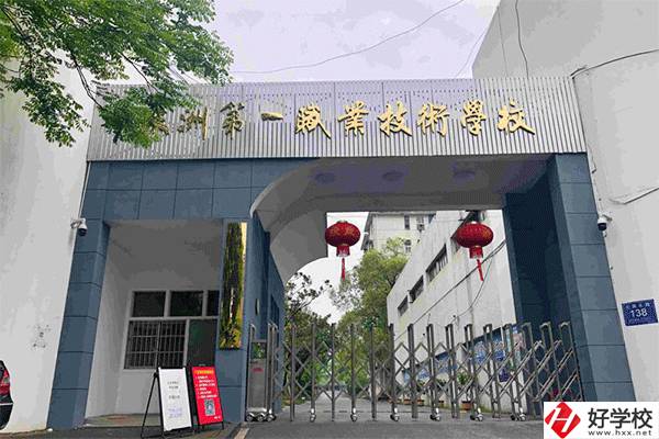 株洲面向全國(guó)招生的中專(zhuān)有哪些？有什么辦學(xué)特色？