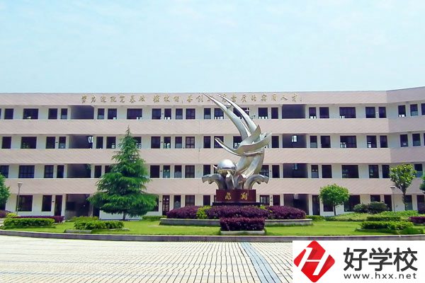 汨羅市楚怡職業(yè)中專學(xué)校有什么辦學(xué)特色？師資如何？