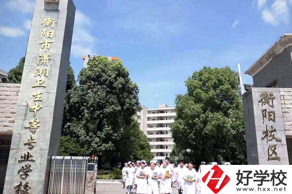 瀟湘衛(wèi)生職業(yè)中專有哪些專業(yè)？招生要求是什么？