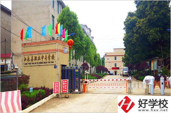 江永縣職業(yè)中專學(xué)校有哪些專業(yè)？就業(yè)有保障嗎？