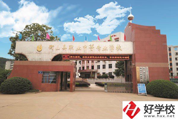 衡山縣職業(yè)中等專業(yè)學(xué)校的實(shí)訓(xùn)條件怎么樣？