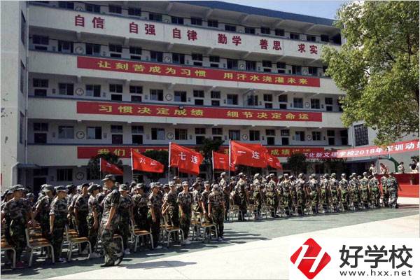 懷化文理職校的條件怎么樣？招生條件是什么？