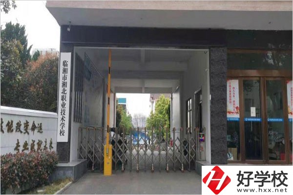 岳陽市有哪些民辦職高推薦？民辦職高怎么樣？