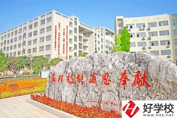 郴州有技校嗎？能學(xué)什么專業(yè)？