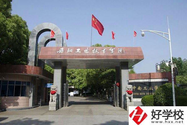 岳陽(yáng)的公辦技校免學(xué)費(fèi)嗎？具體學(xué)費(fèi)是多少？