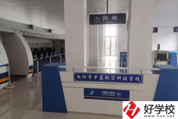 衡陽有哪些職高有交通類的專業(yè)？好就業(yè)嗎？