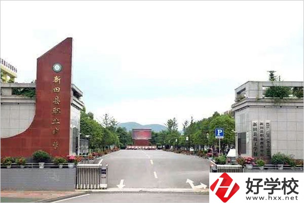 新田縣職業(yè)中等專(zhuān)業(yè)學(xué)校怎么樣？是公辦還是民辦？