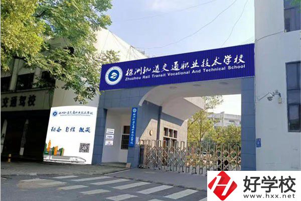 株洲軌道職校有招生嗎？學(xué)生以后往哪發(fā)展？