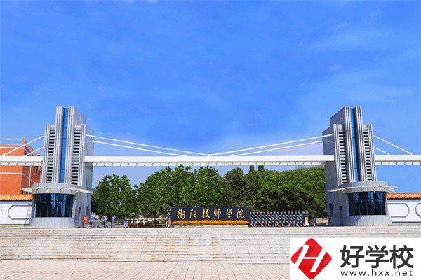 衡陽農(nóng)工貿(mào)職業(yè)學(xué)校是公辦還是民辦？有哪些專業(yè)？