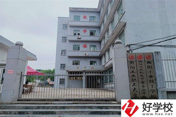 衡陽的中專有對(duì)口升學(xué)班嗎？什么是對(duì)口升學(xué)？