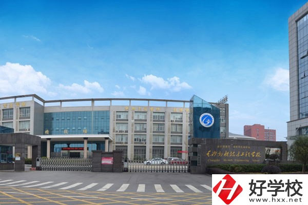 長(zhǎng)沙有名的中職有哪些？有什么特色？