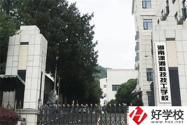 長沙排名前三的民辦技校有哪些？辦學(xué)條件怎么樣？