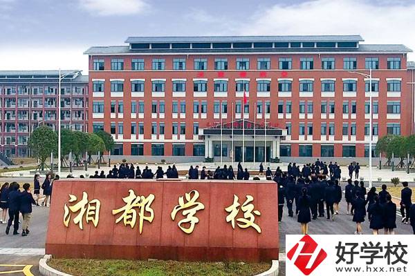 長(zhǎng)沙市湘都中等職業(yè)學(xué)校是民辦還是公辦？有哪些專業(yè)？