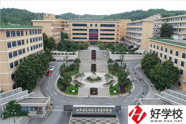 郴州湘南學(xué)院是技校嗎？有什么專業(yè)？