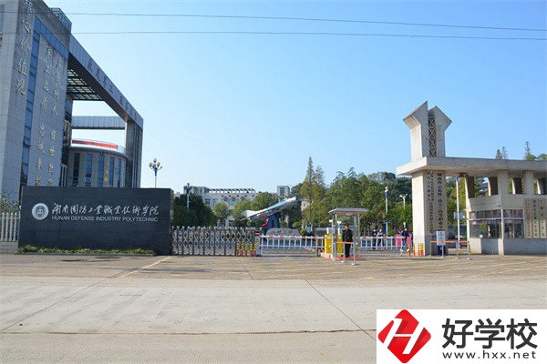 湘潭市雨湖區(qū)有哪些比較好的職?？梢赃x擇？
