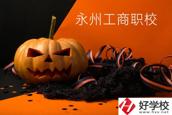 永州工商職業(yè)中專學(xué)校好嗎？讀完可以考大學(xué)嗎？