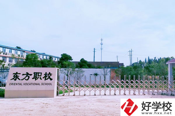 常德東方職業(yè)技術(shù)學(xué)校在什么位置？教學(xué)成果怎么樣？