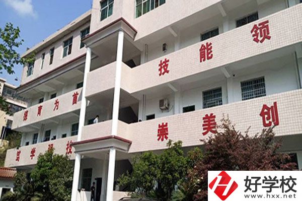 湘西高峰職業(yè)技術(shù)學(xué)校是公辦還是民辦？值得報(bào)考嗎？