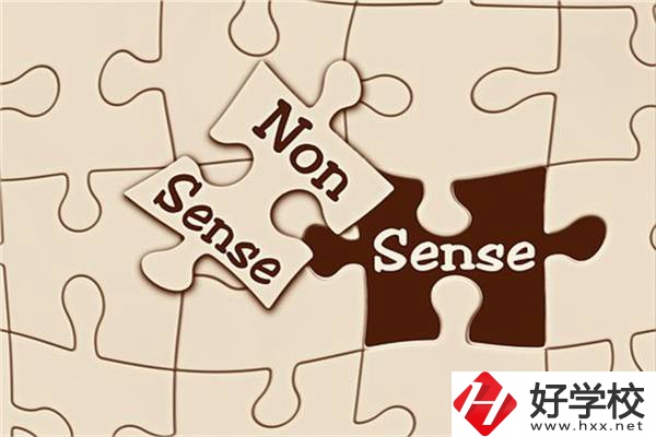 湖南中職生有哪些升學(xué)機(jī)會(huì)？可以上985、211嗎？