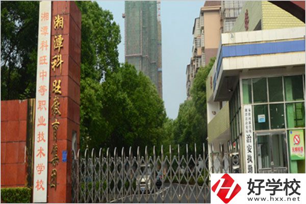 湖南湘潭有民辦職高嗎？辦學(xué)條件怎么樣？
