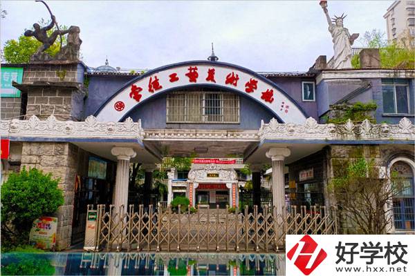 常德工藝美術學校怎么樣？應該怎樣報名？