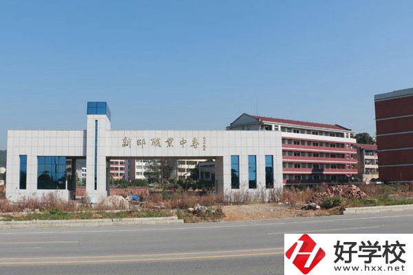 邵陽重點工業(yè)中職有哪些？辦學(xué)條件怎么樣？