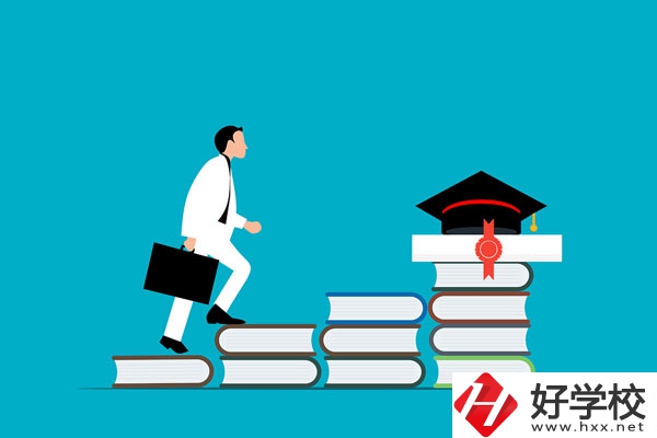 長沙有哪些公辦五年制大專學校？