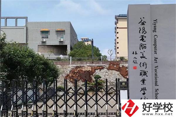 益陽(yáng)哪些中職學(xué)校開設(shè)音樂相關(guān)專業(yè)？學(xué)費(fèi)貴不貴？