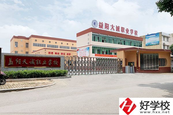 益陽大誠(chéng)職業(yè)學(xué)校好嗎？就業(yè)前景怎么樣？