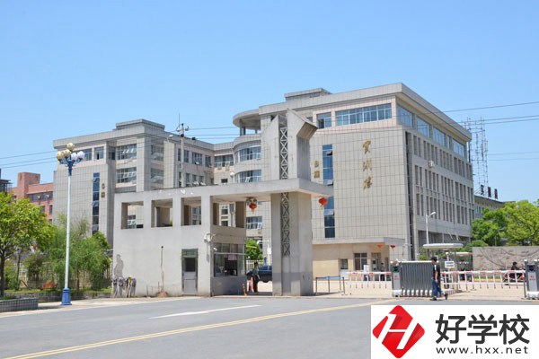 湘潭有公辦的五年制大專嗎？可以學(xué)什么專業(yè)？