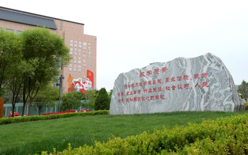2024年自貢三星職業(yè)技術(shù)學(xué)校有哪些專(zhuān)業(yè)