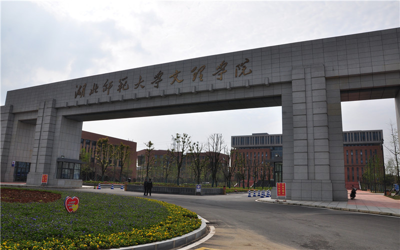 2024年長沙幼兒師范高等?？茖W校有哪些專業(yè)