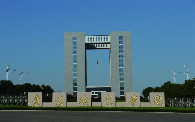 2024年惠安開(kāi)成職業(yè)中專(zhuān)學(xué)校有哪些專(zhuān)業(yè)
