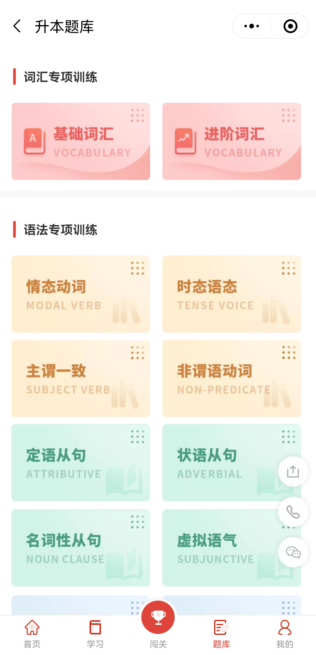 升本人還能過(guò)好618嗎？升本人618必備好物，包含復(fù)習(xí)資料！