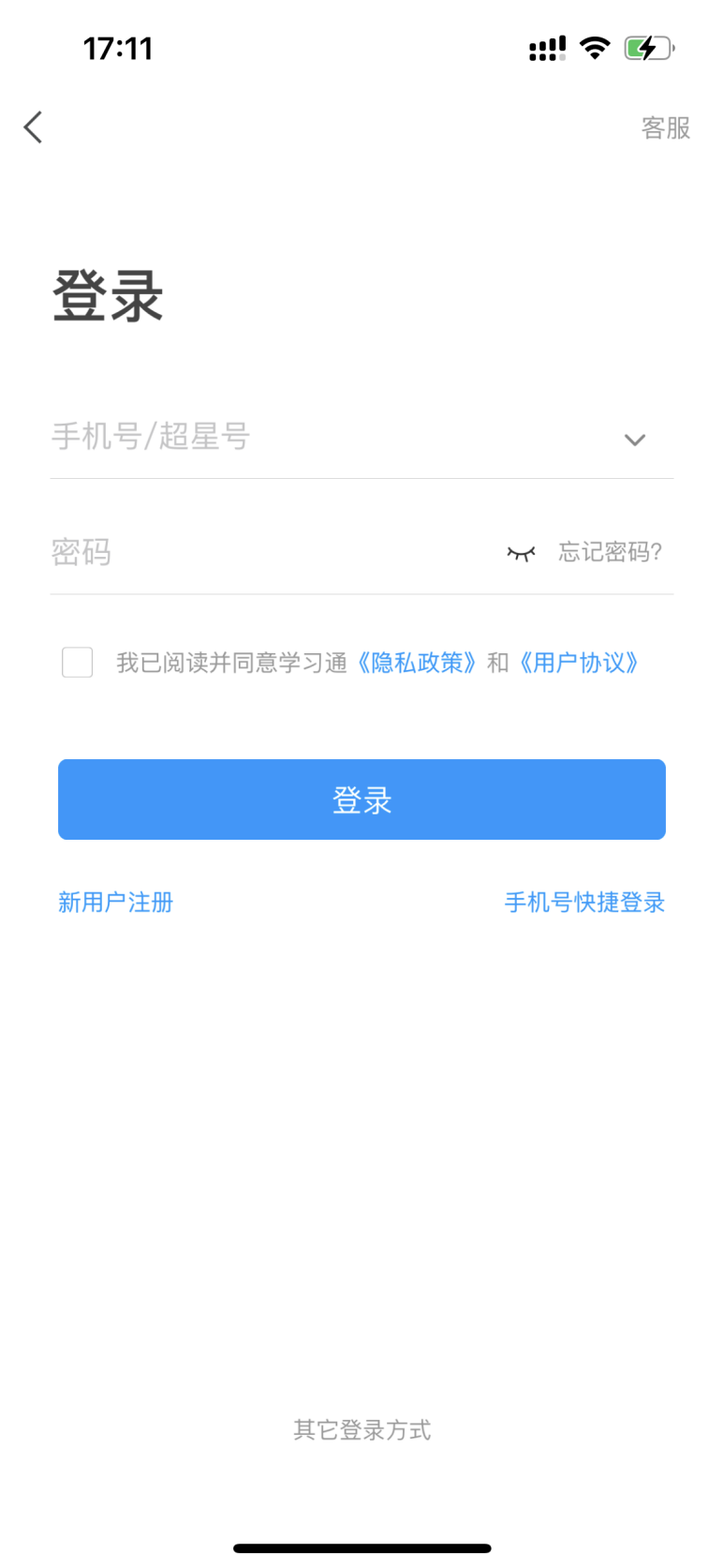普通專升本生能提前選宿舍嗎？怎么在家就能選宿舍？