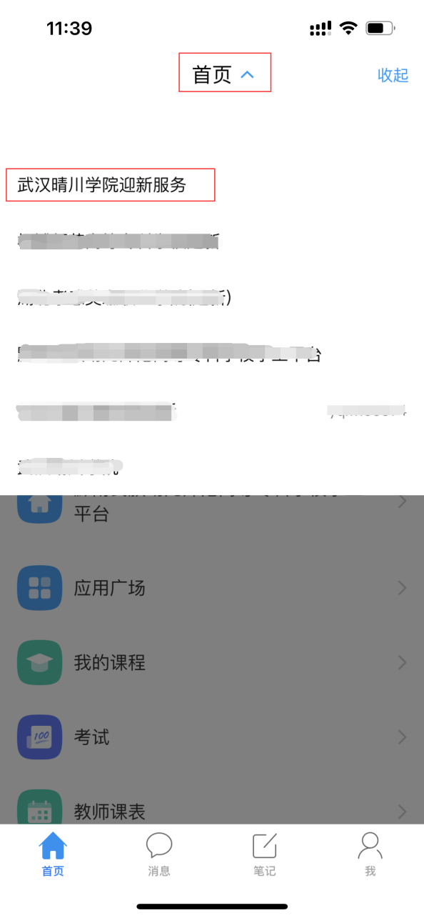 普通專升本生能提前選宿舍嗎？怎么在家就能選宿舍？