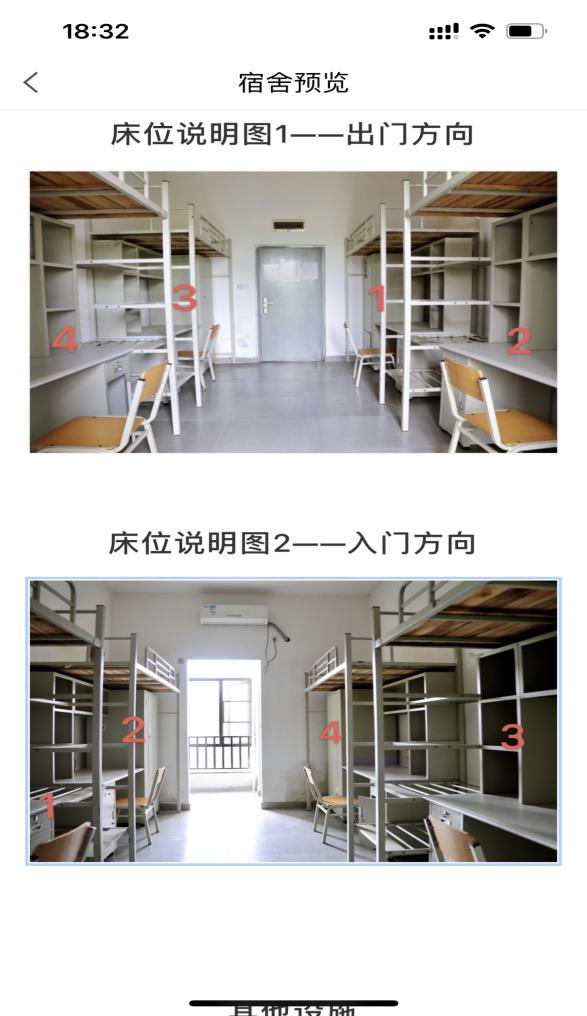 普通專升本生能提前選宿舍嗎？怎么在家就能選宿舍？